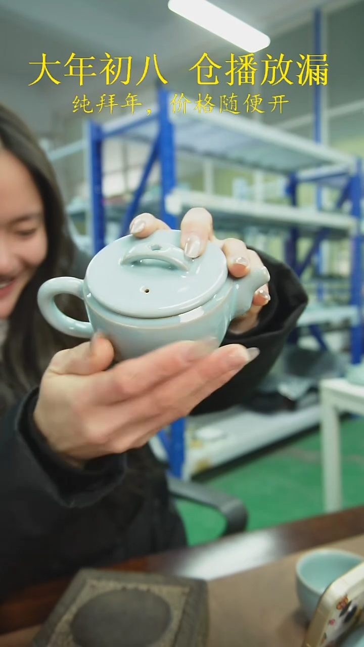 【闪购商品】原产地原矿汝瓷器-天青汉瓦