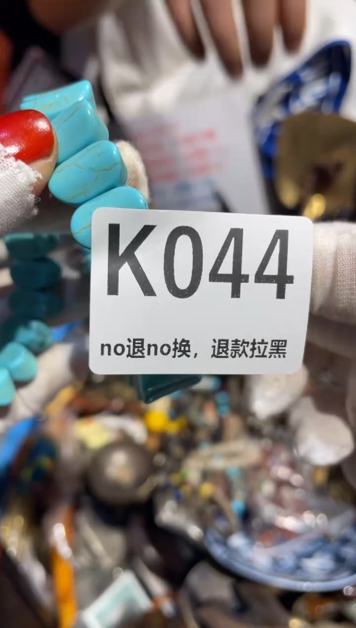 瓷片宝*儿表姐直播所见所得