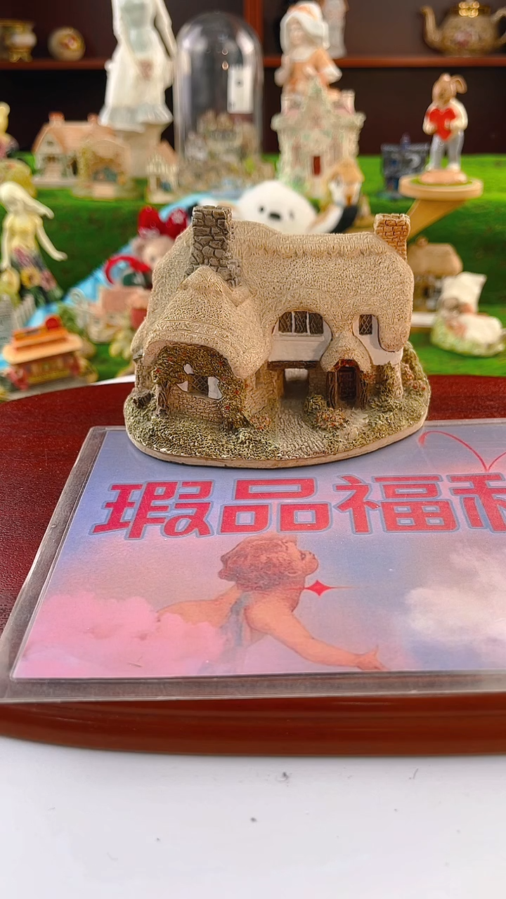 【闪购商品】紫砂茶宠Lilliput中古小房子