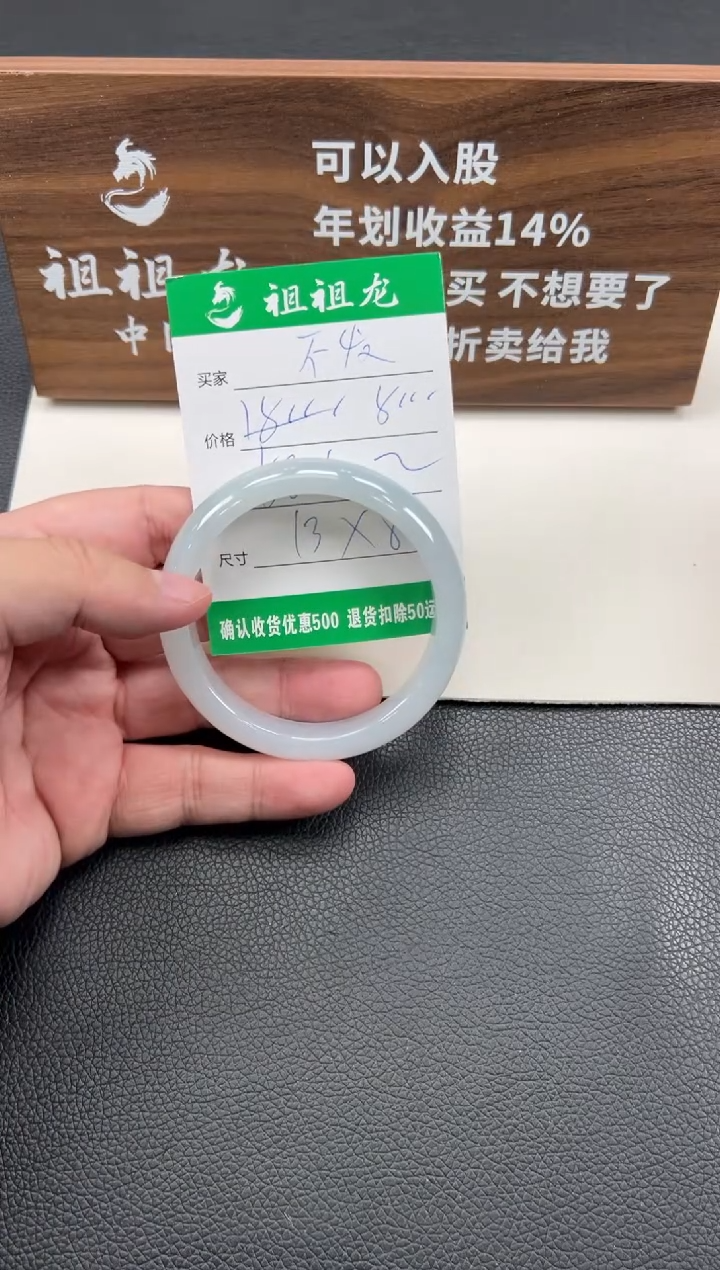 【闪购商品】翡翠手镯未镶嵌5000啊
