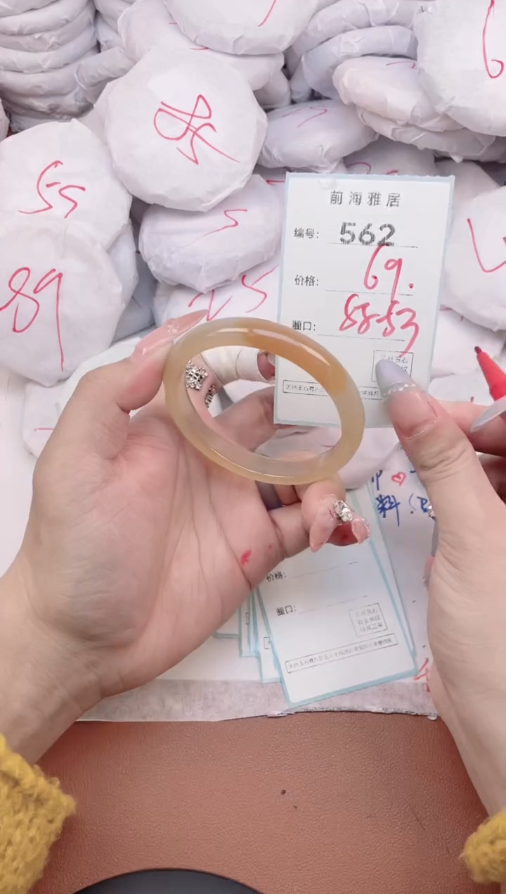 【闪购商品】玛瑙/玉髓手镯未镶嵌562