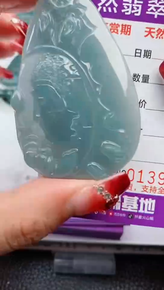 【闪购商品】翡翠颈饰未镶嵌             