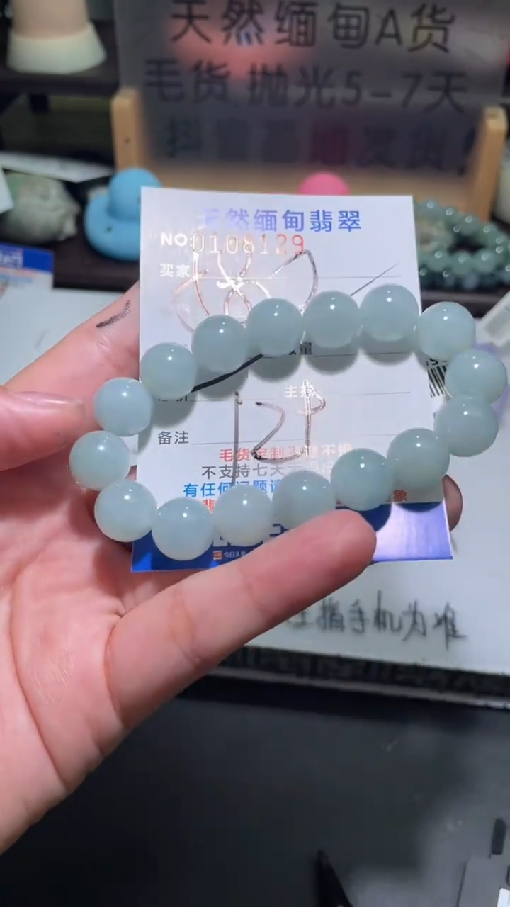 【闪购商品】定制翡翠未镶嵌翡翠