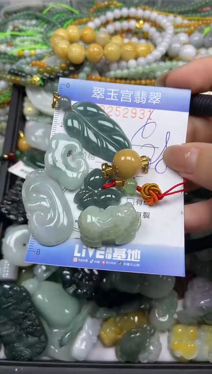 颈饰未镶嵌翡翠闪购C0252931