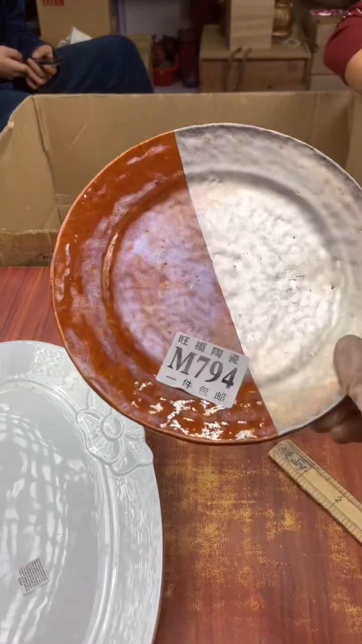 瓷片然****切校长家杂项甄选