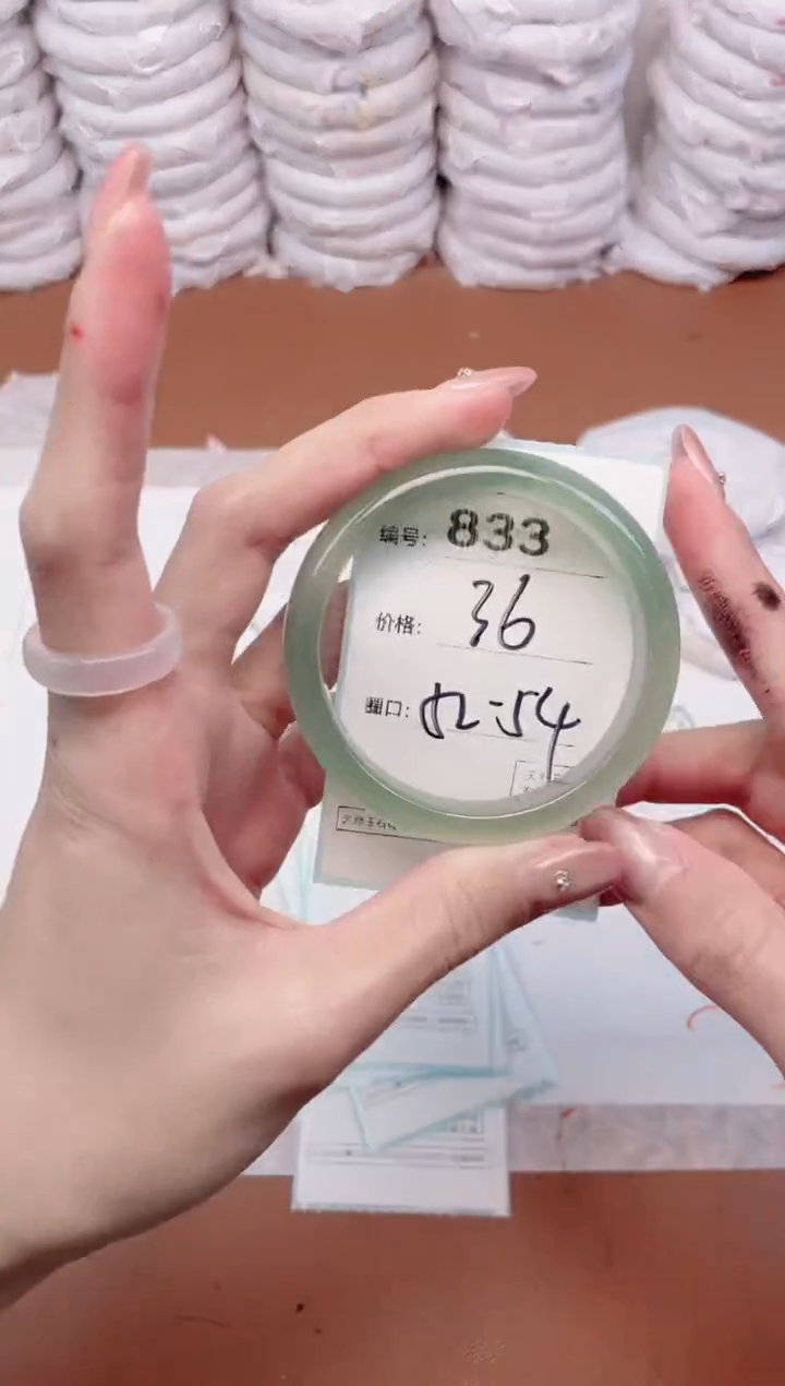 【闪购商品】玛瑙/玉髓手镯未镶嵌833