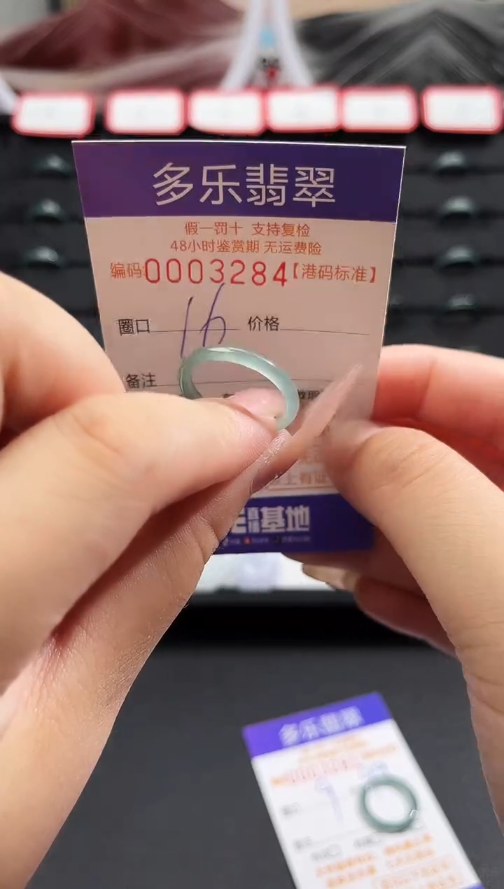 未镶嵌戒圈翡翠天然A货翡翠戒圈