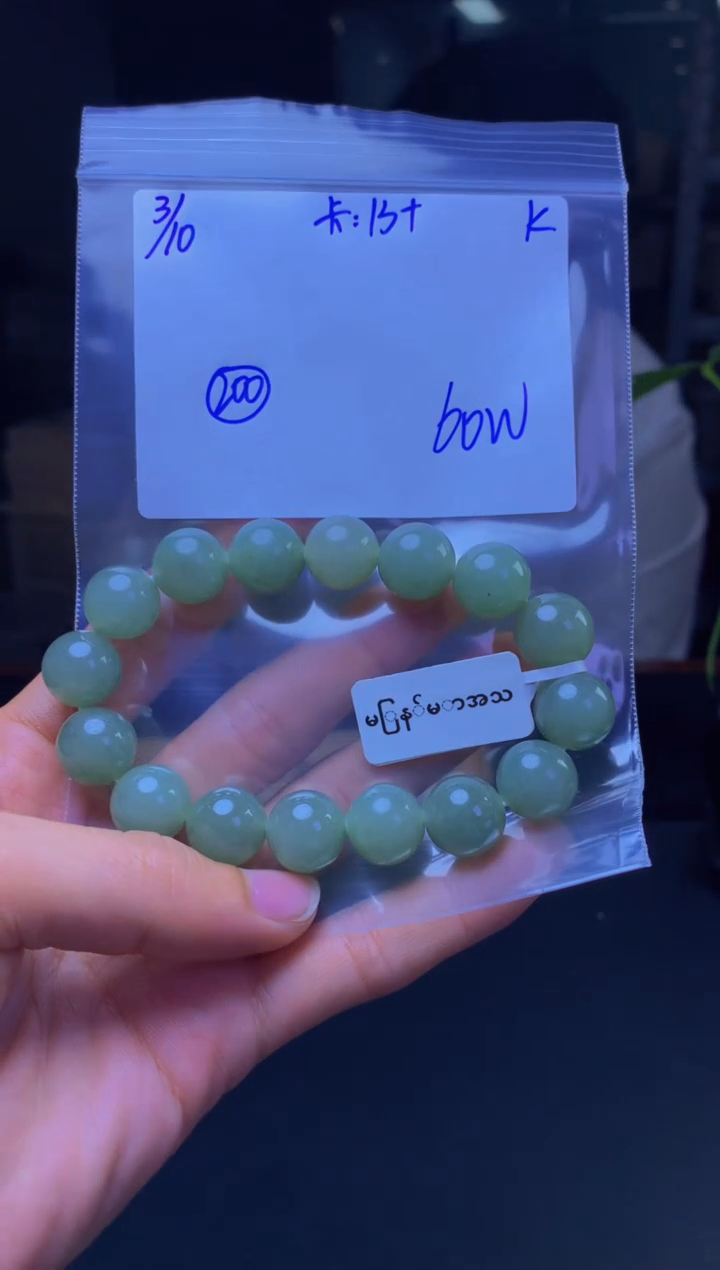 【闪购商品】定制翡翠未镶嵌珠串