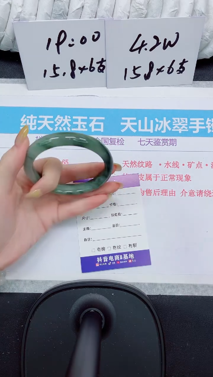 石英质玉手镯未镶嵌456