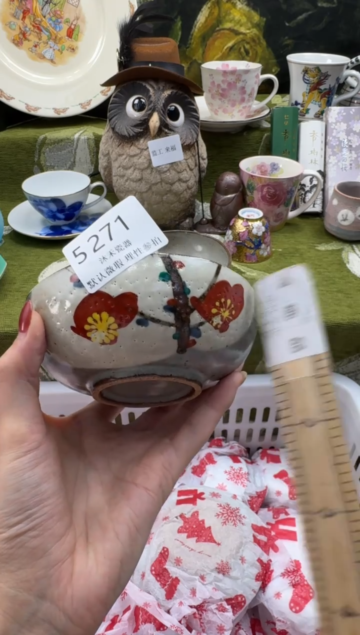 瓷片那****云瓷片 5 271