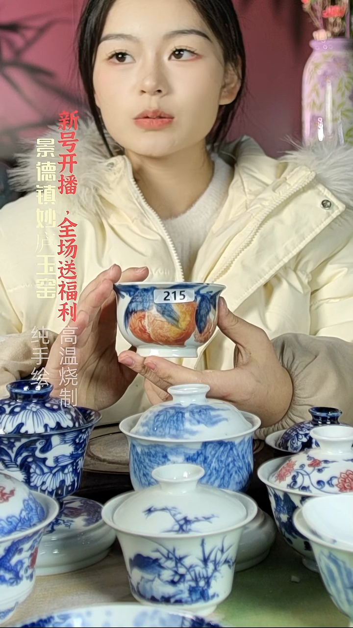 盘陶妙庐玉窑如式215微瑕