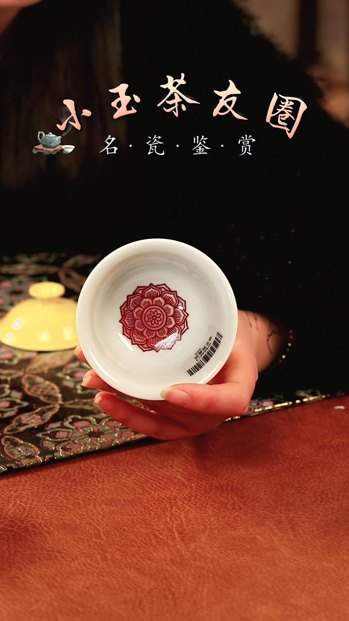 【闪购商品】永明尚玩黄釉盖碗