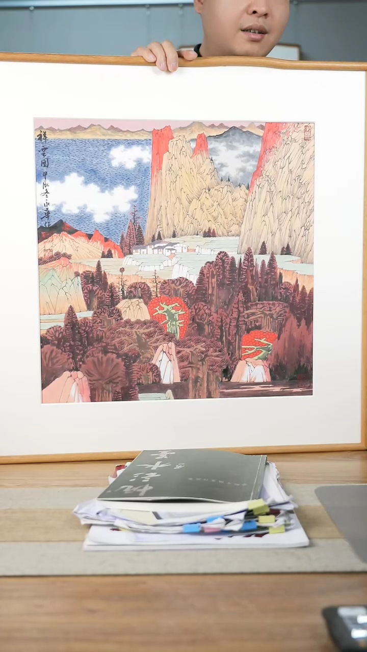 【闪购商品】书法协会会员老师带框作品-