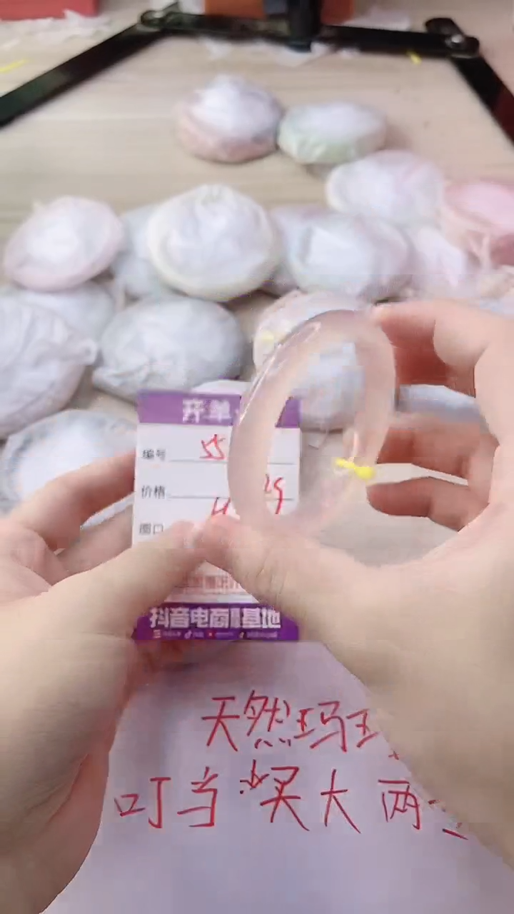 玛瑙/玉髓手镯未镶嵌55