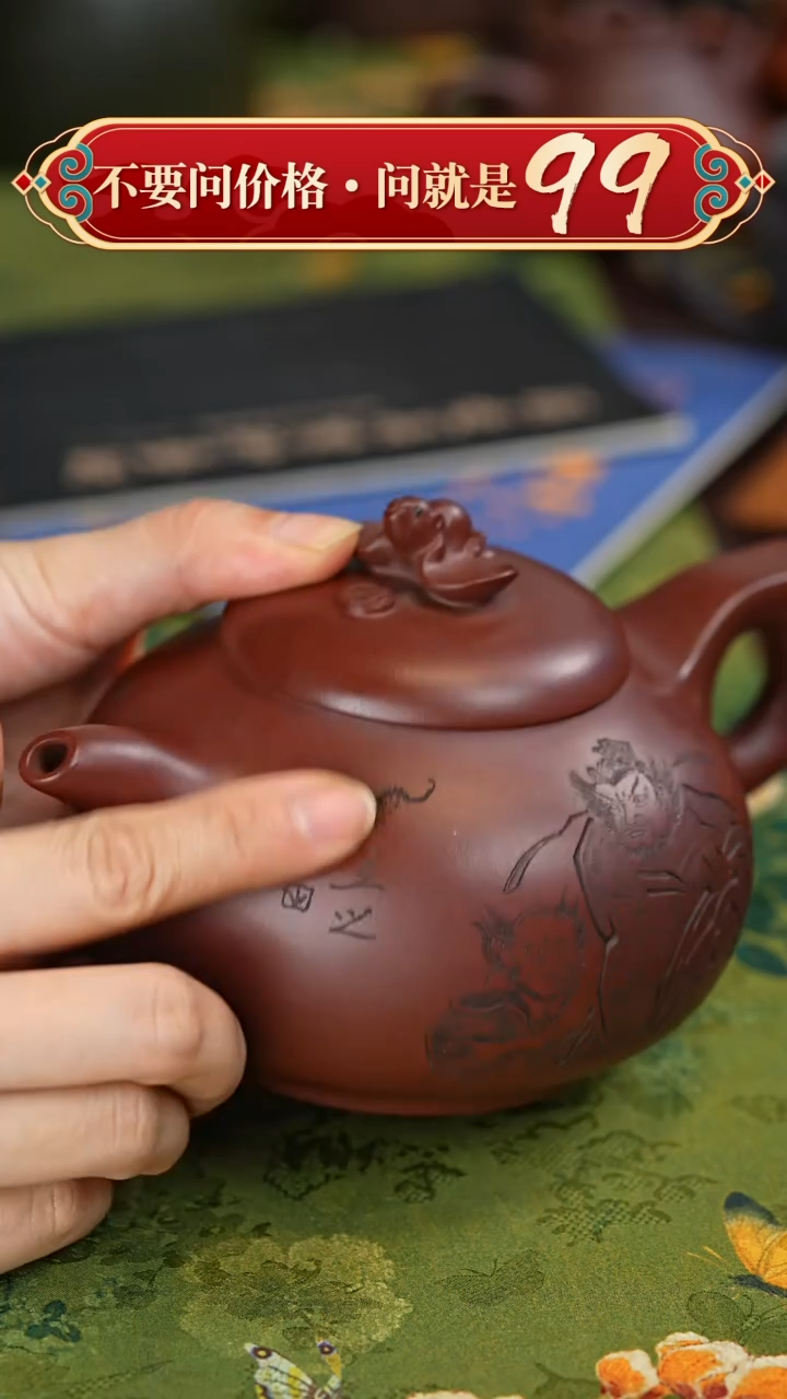 【闪购商品】紫砂茶壶宜兴紫砂