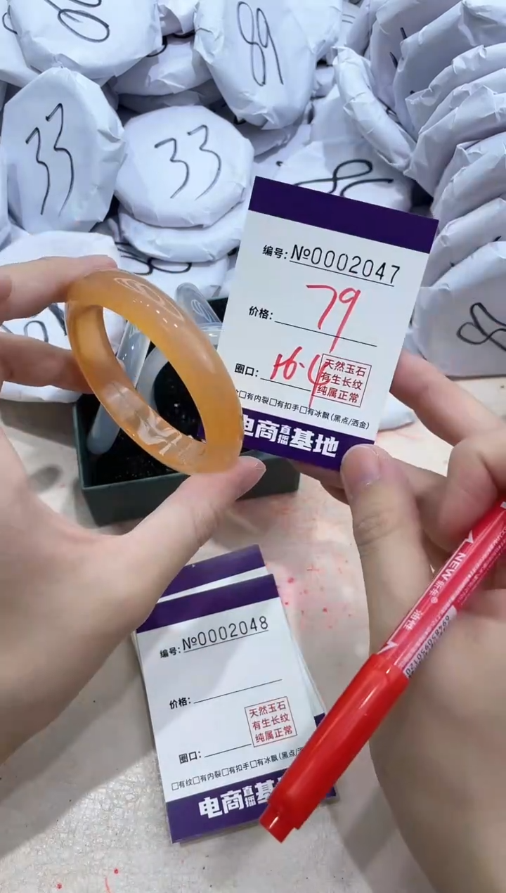 【闪购商品】玛瑙/玉髓手镯未镶嵌2047