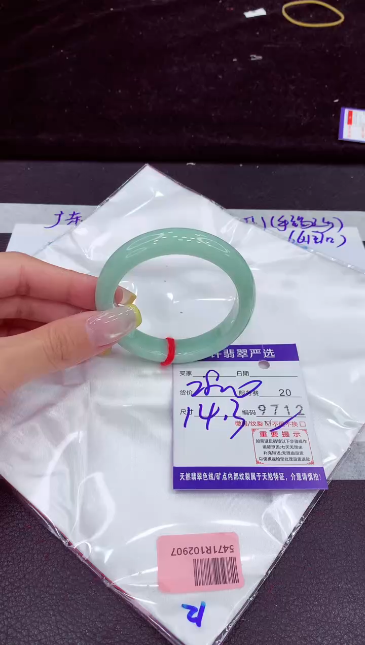 未镶嵌手镯翡翠1111111111111