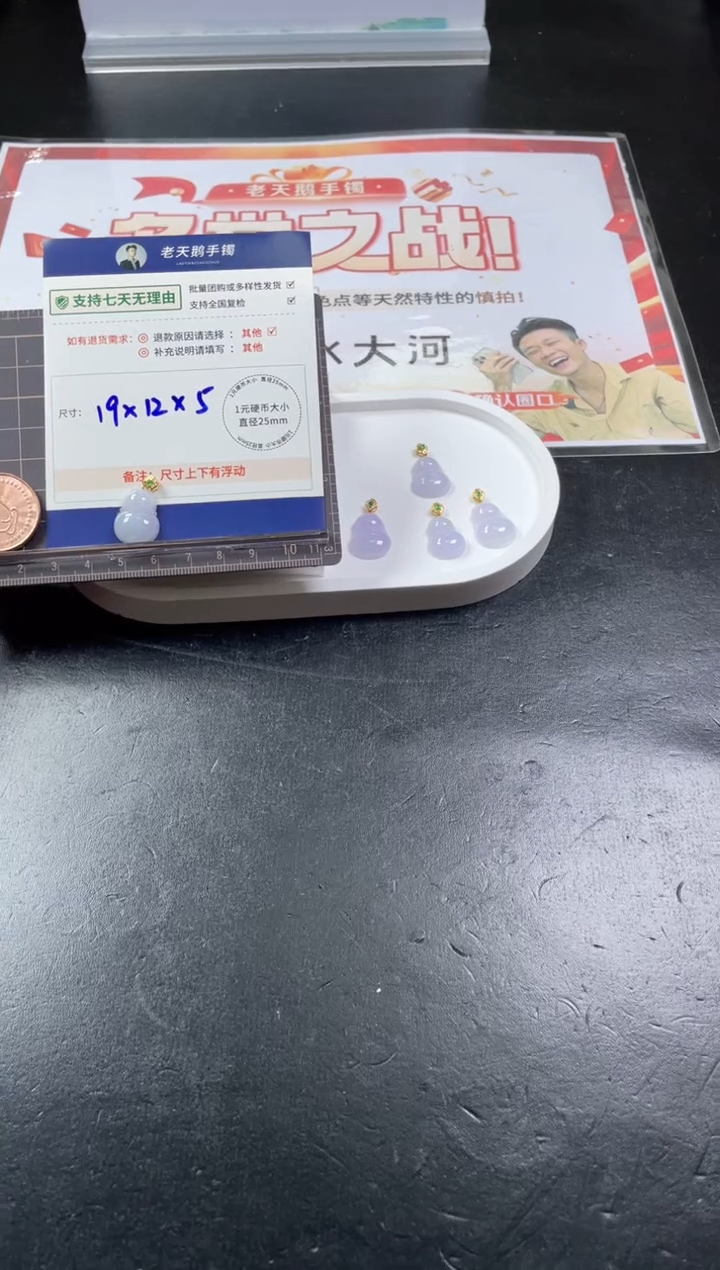 【闪购商品】翡翠挂件18K金镶嵌葫芦HL配绳/多样性发其一ZBCP