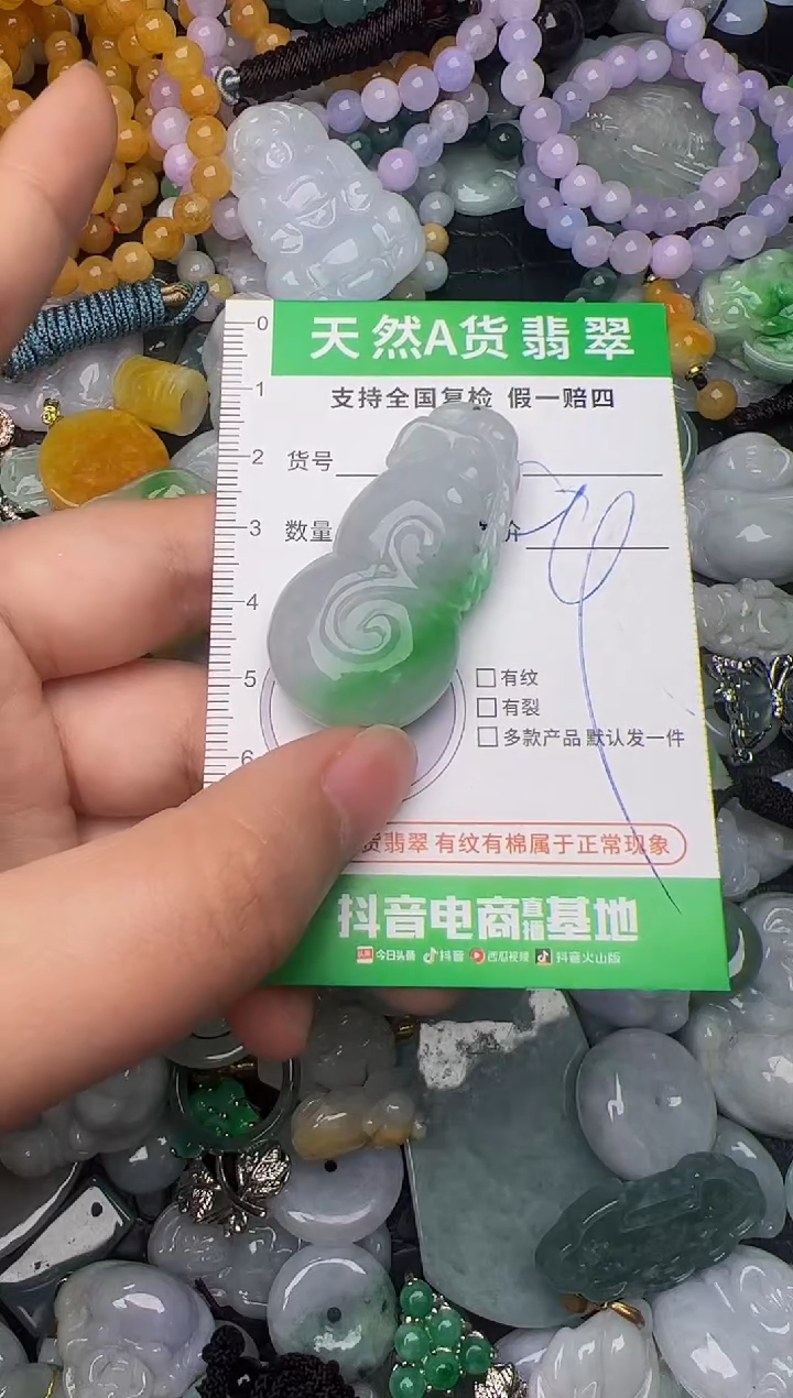 翡翠未镶嵌颈饰天然缅甸翡翠吊坠