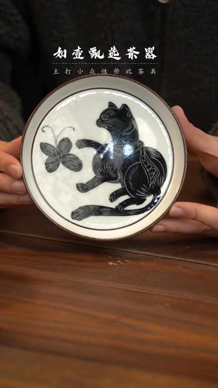 【闪购商品】如壹陶艺甄选好物