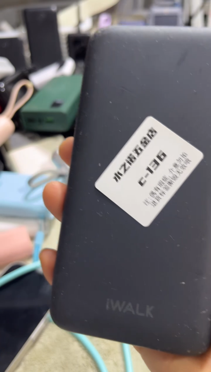1m酷**康精品 数码 c-136