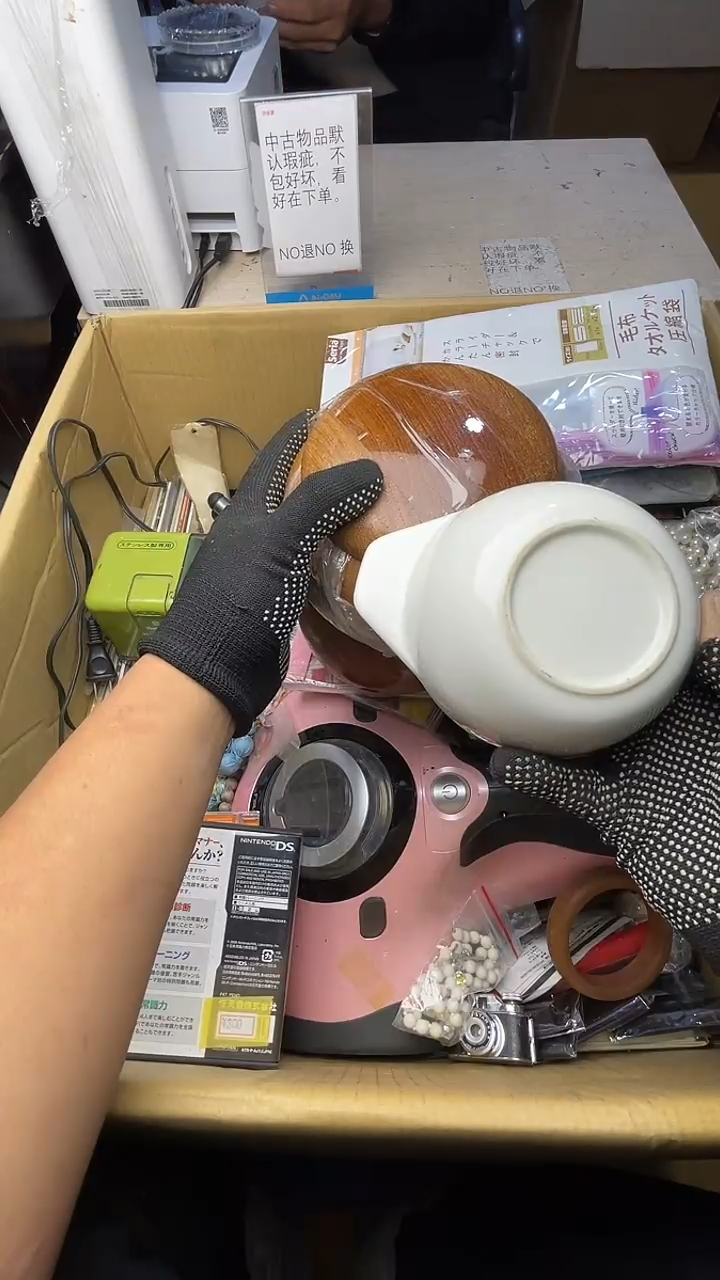 ⭐****⭐二手商品不退不换茶杯