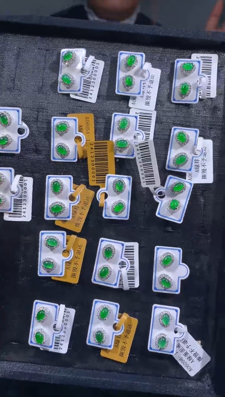 【闪购商品】定制翡翠未镶嵌12定制翡翠-多样性发货（发其一）