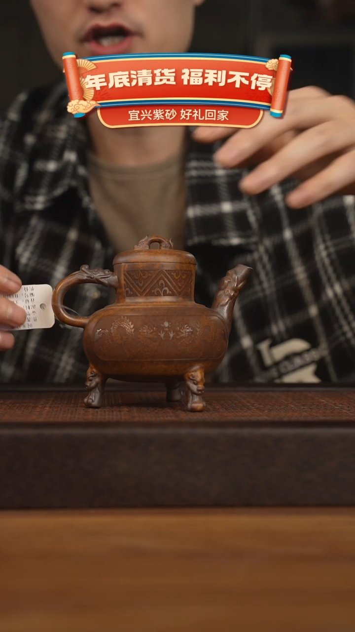 【闪购商品】紫砂茶壶宜兴原矿 紫砂手工紫砂壶容量330cc