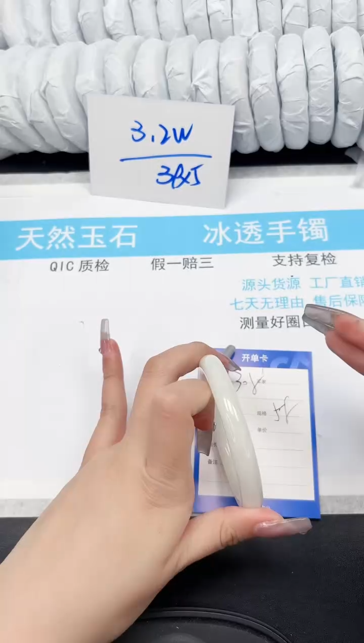 【闪购商品】和田玉手镯未镶嵌308-58