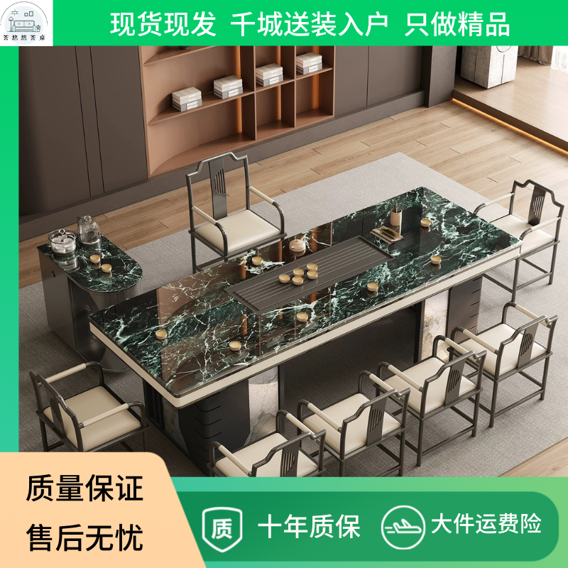 高端岩晶石意式轻奢茶桌椅组合现代轻奢办公别墅会客一体岩板茶台