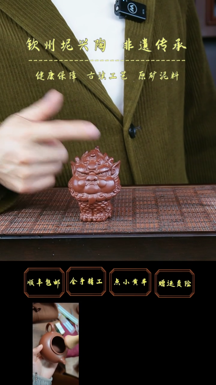 【闪购商品】坭兴陶茶宠小摆件