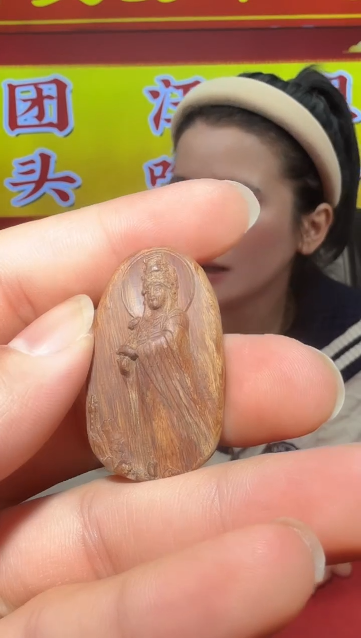 【闪购商品】沉香沉香木制品c66号5g多样性发一