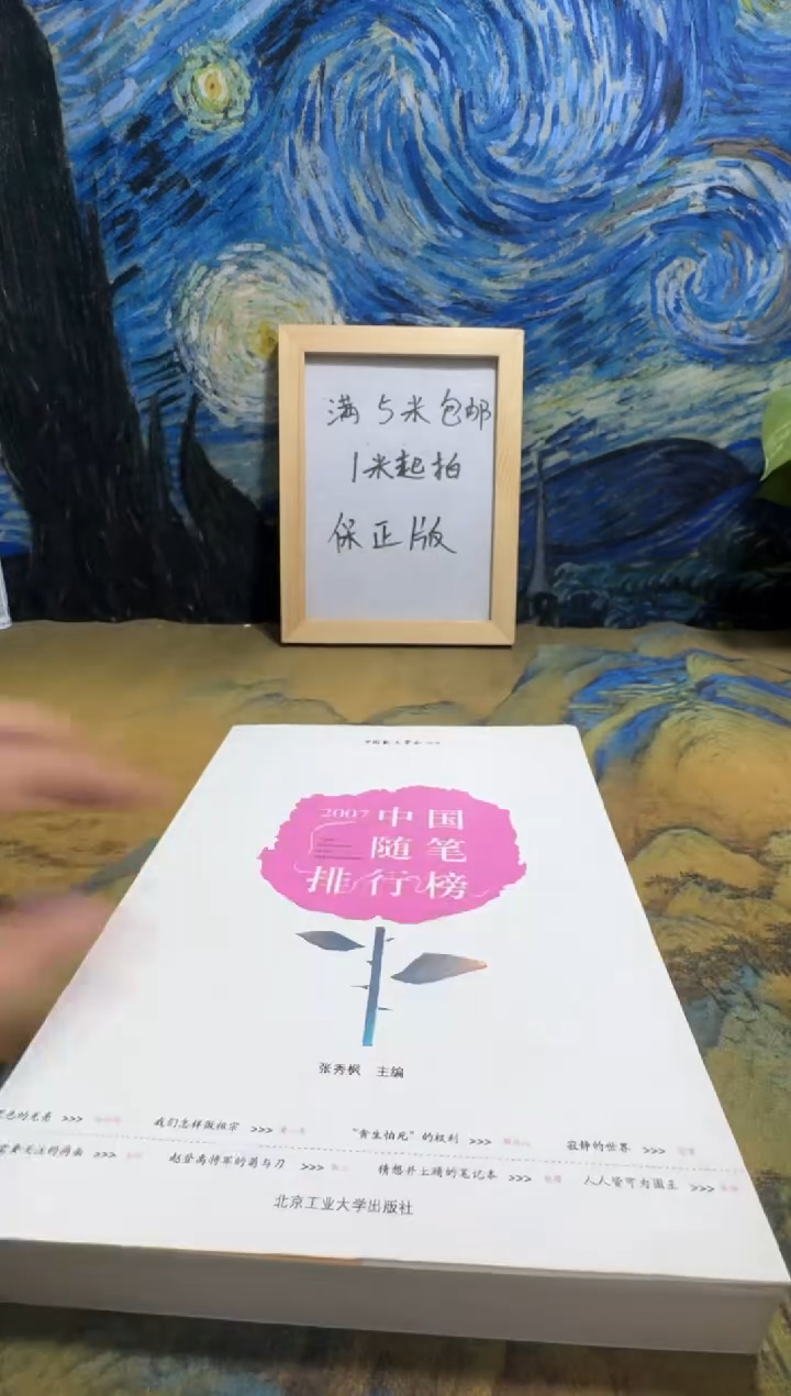 西***饼永威书社下单链接