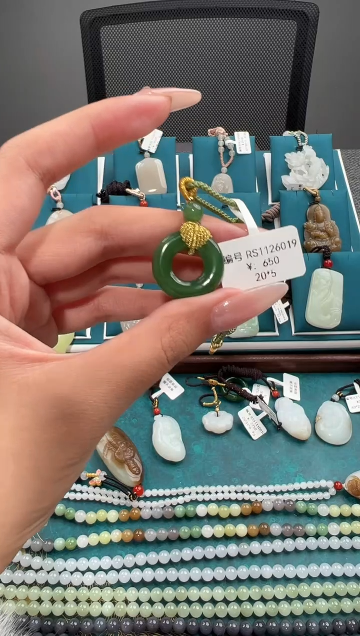 颈饰未镶嵌和田玉吊坠 RS