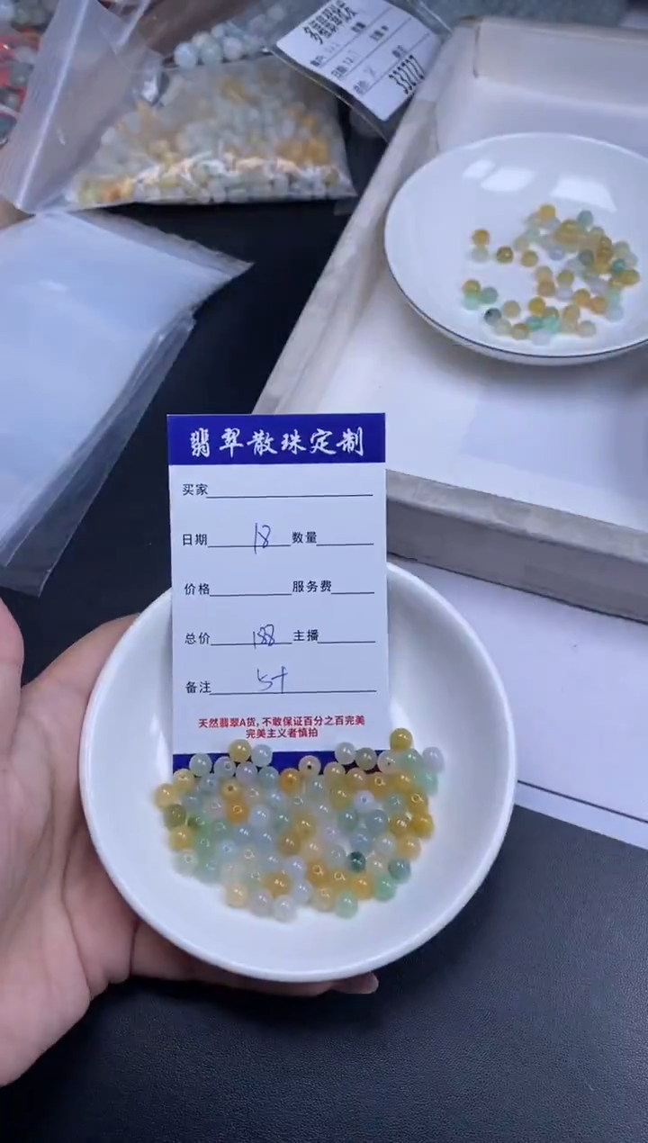 颈饰未镶嵌翡翠散珠批发DIY多样性发货