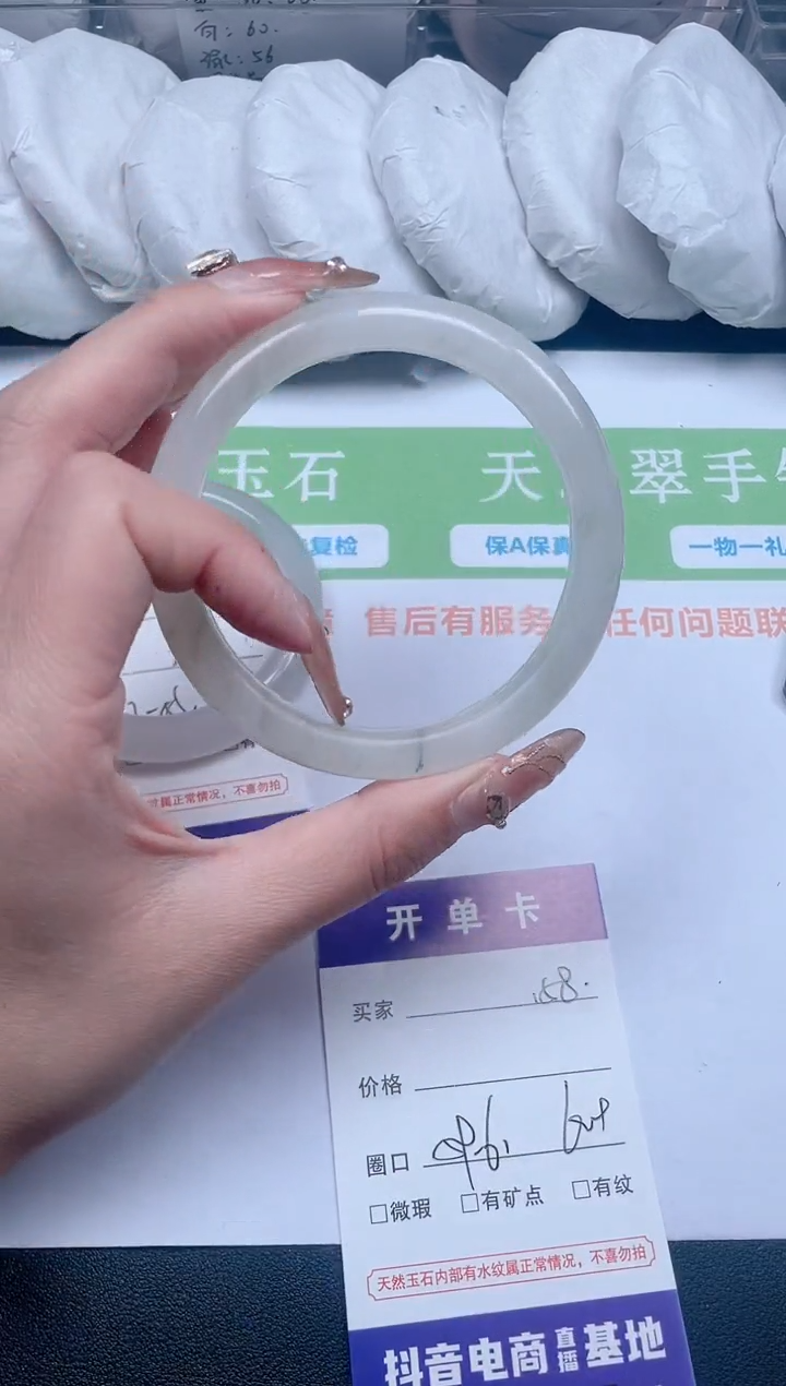 【闪购商品】石英质玉手镯未镶嵌158-60-1