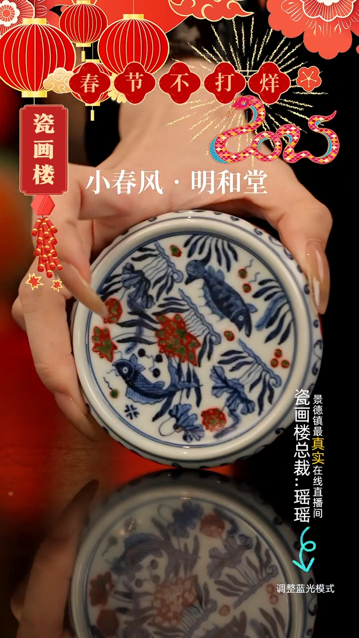 【闪购商品】瓷片瓷瓷瓷瓷瓷瓷瓷瓷