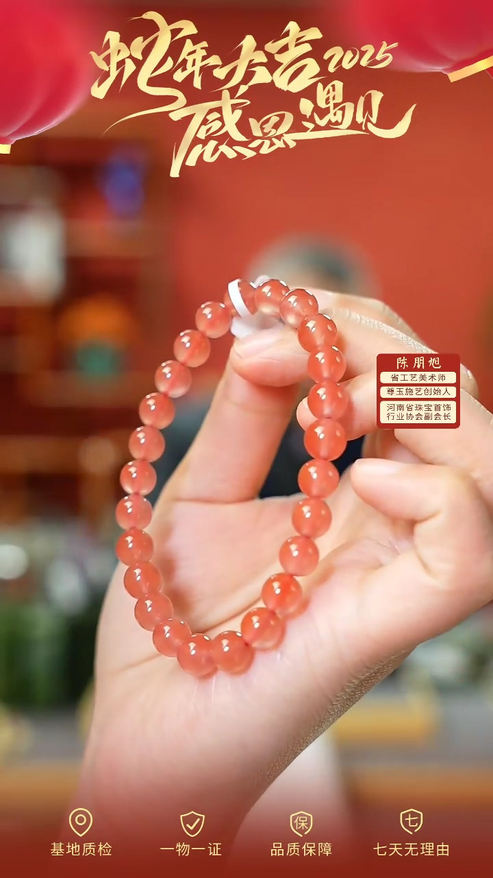 【闪购商品】南红玛瑙手串未镶嵌cz