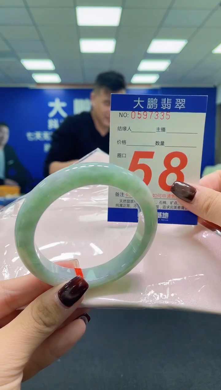 未镶嵌手镯翡翠AAAAAAAAAA