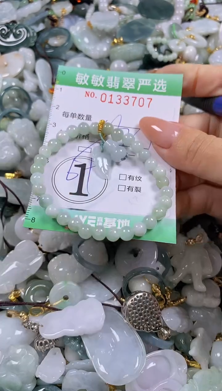 【闪购商品】翡翠颈饰未镶嵌闪购0133707多样性发其一