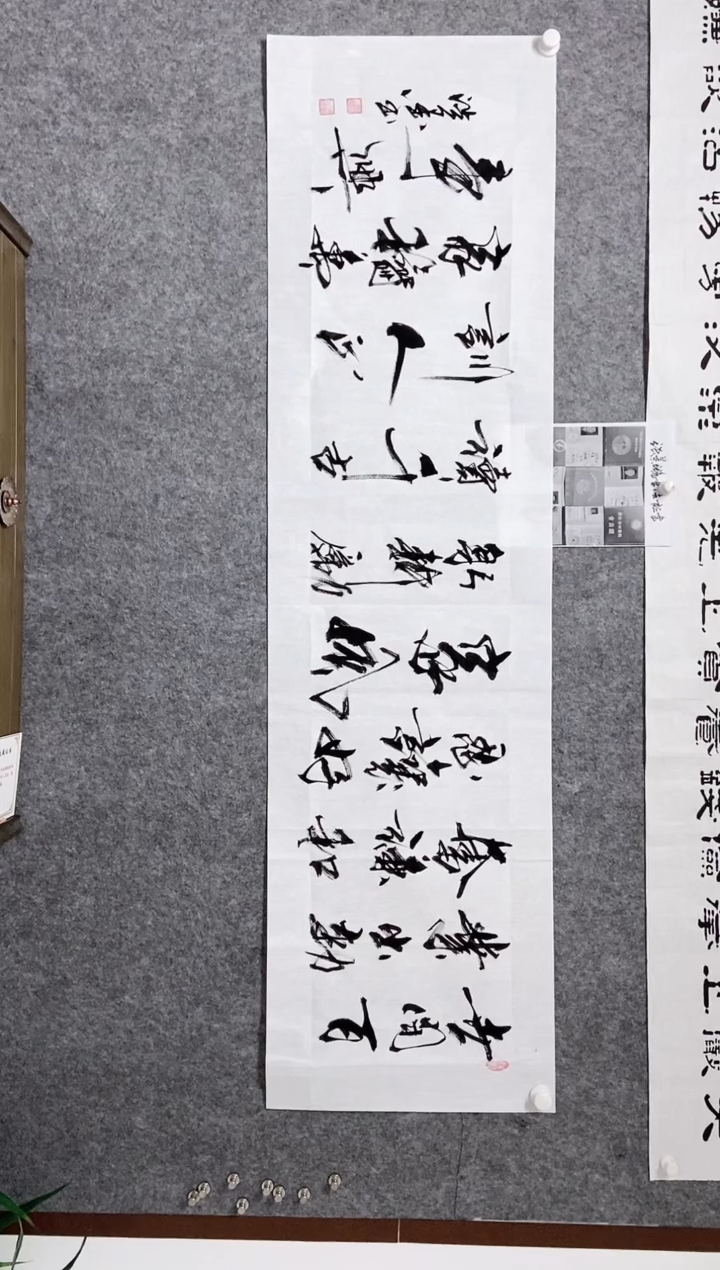 【闪购商品】书法宣纸作品老师亲笔