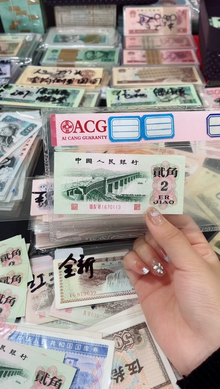 大桥贰角凸版无4单张号码不挑