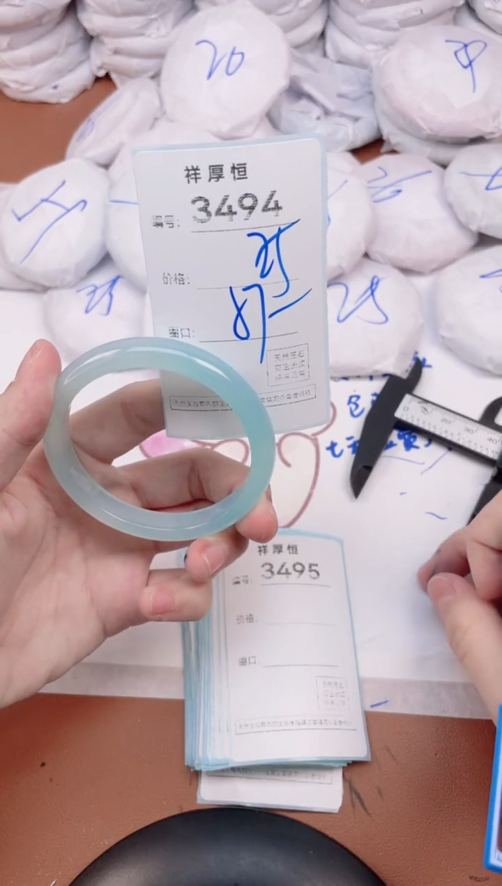 玛瑙/玉髓手镯未镶嵌3494