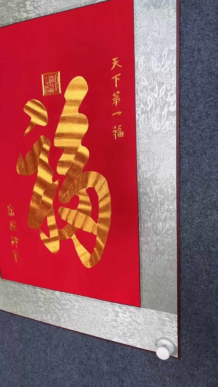 【闪购商品】瓷片苏绣        流水11