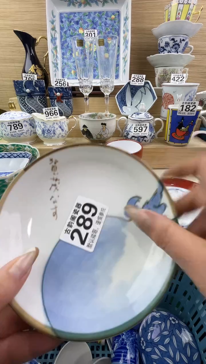 用****6摆件瓷器瓷器瓷器 