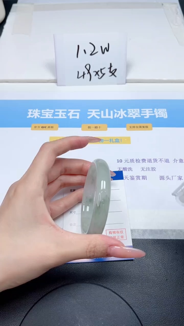 【闪购商品】石英质玉手镯未镶嵌169-56.7