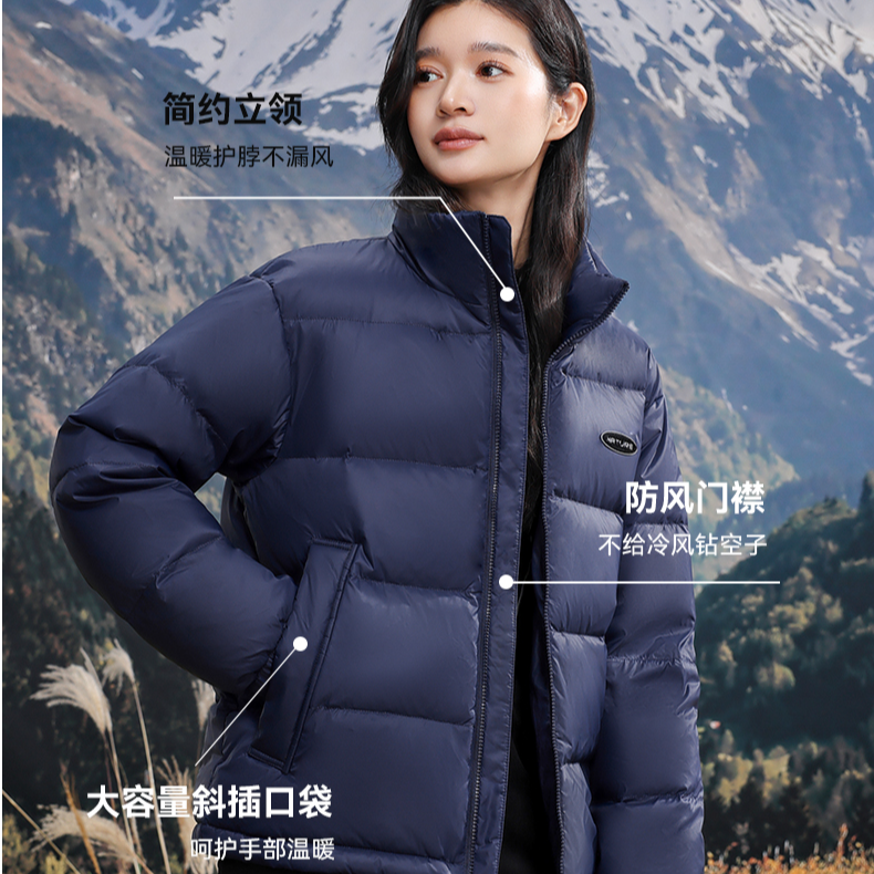 【爱马度王总】时尚立领羽绒服全家款男女装面包泡芙羽绒服23008