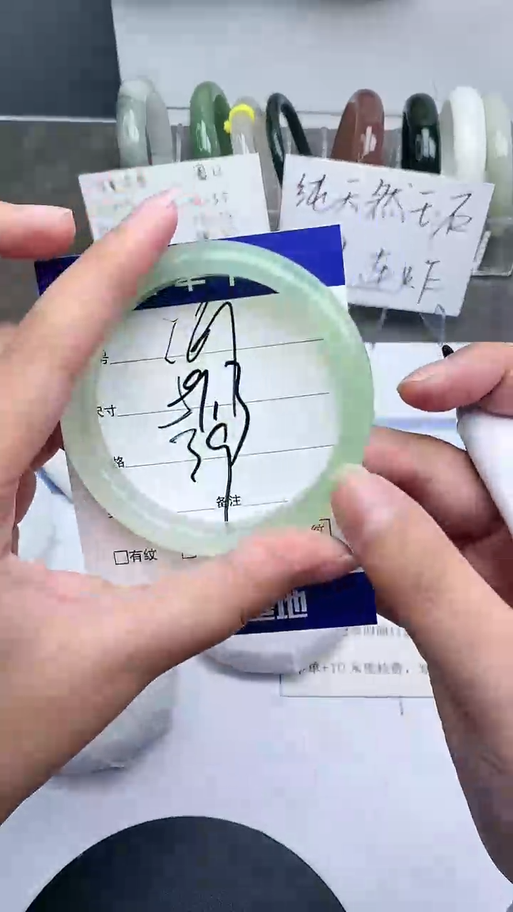 【闪购商品】玛瑙/玉髓手镯未镶嵌56-58