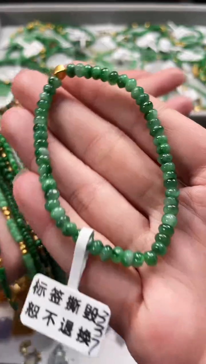 翡翠足金镶嵌套链一条  MK255