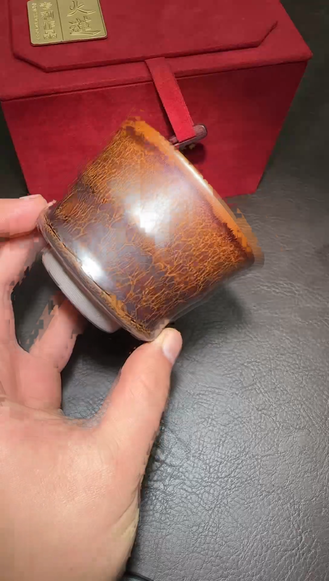 茶盏114号黄涛火莲竹节